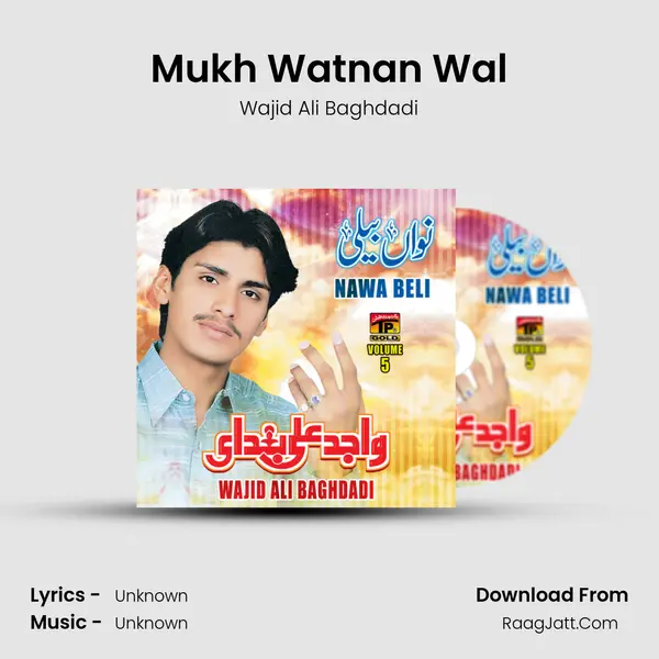 Mukh Watnan Wal MP3 Song by Wajid Ali Baghdadi Cover