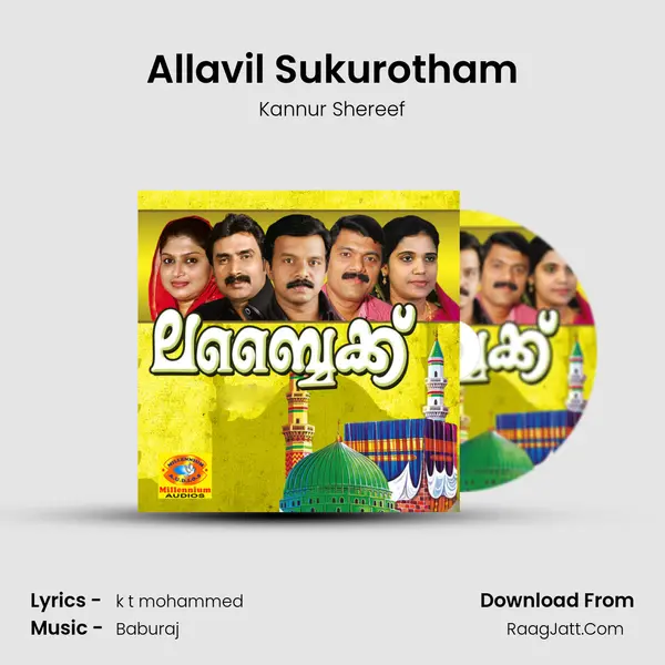 Allavil Sukurotham MP3 Song by Kannur Shereef Cover