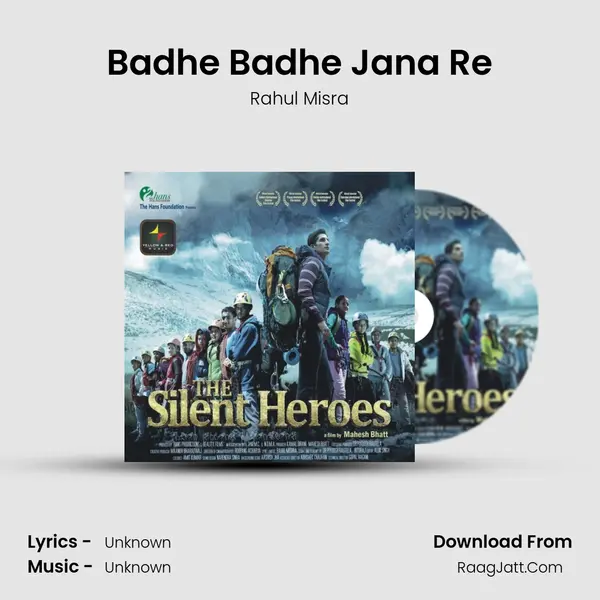 Badhe Badhe Jana Re MP3 Song by Rahul Misra Cover