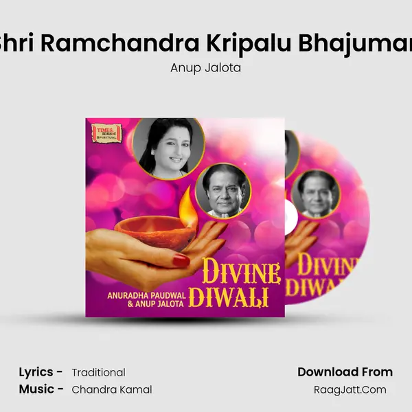 Shri Ramchandra Kripalu Bhajuman MP3 Song by Anup Jalota Cover