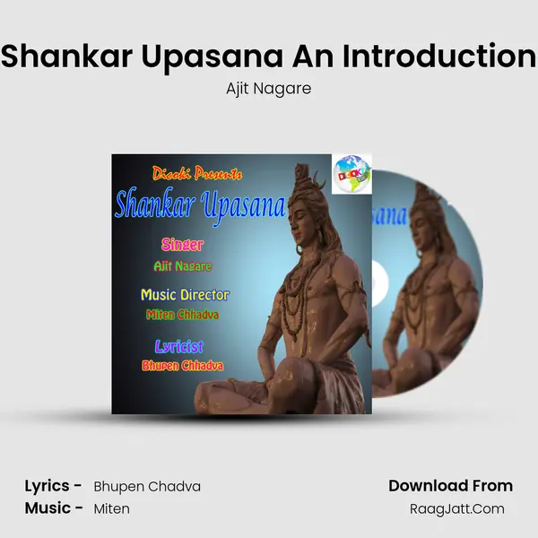 Shankar Upasana An Introduction mp3 song