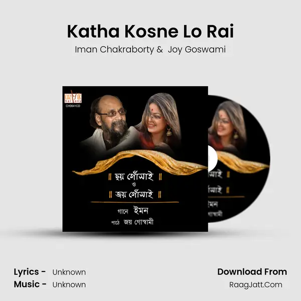 Katha Kosne Lo Rai MP3 Song by Iman Chakraborty Cover