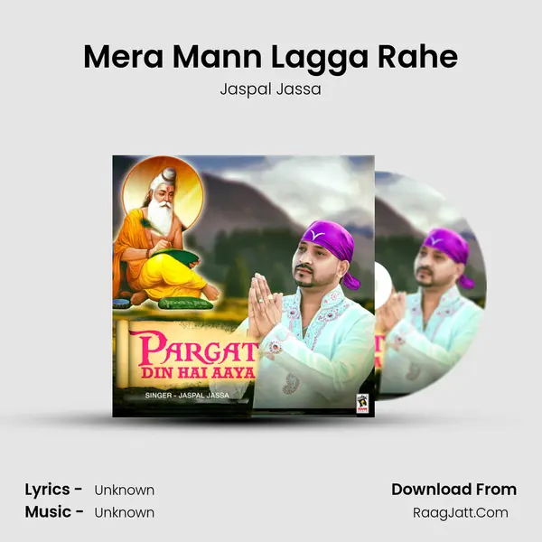 Mera Mann Lagga Rahe MP3 Song by Jaspal Jassa Cover
