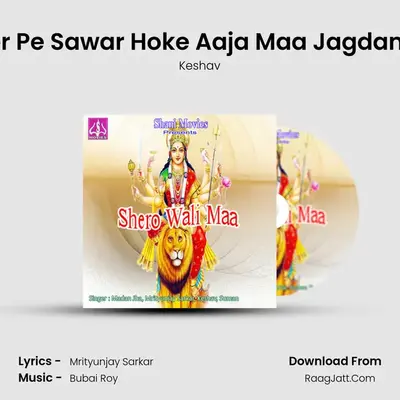 Sher Pe Sawar Hoke Aaja Maa Jagdambe MP3 Song by Keshav Cover