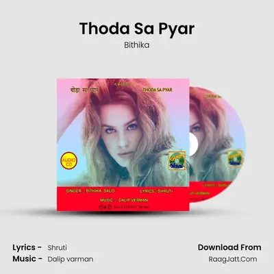 Thoda Sa Pyar MP3 Song by Bithika Cover