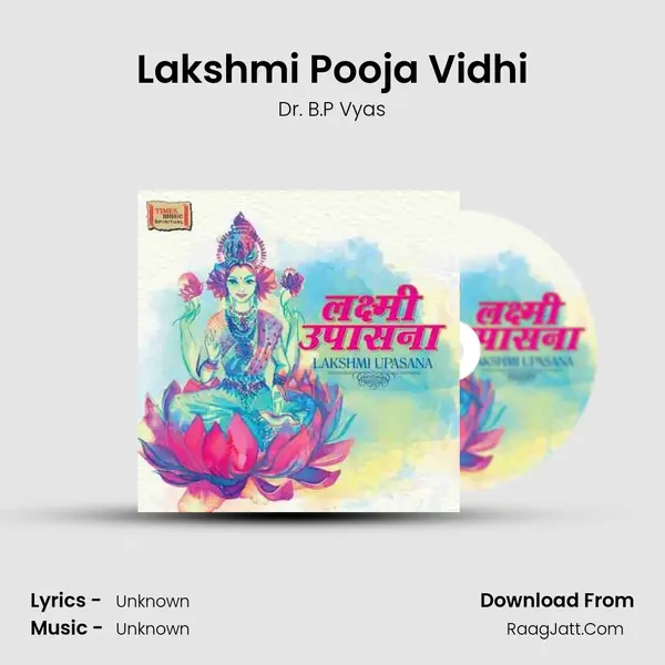 Lakshmi Pooja Vidhi MP3 Song by Dr. B.P Vyas Cover