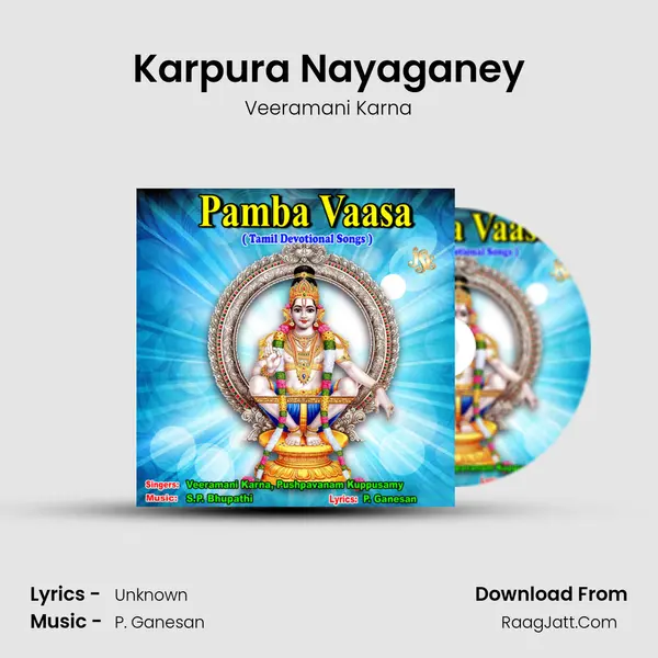 Karpura Nayaganey MP3 Song by Veeramani Karna Cover
