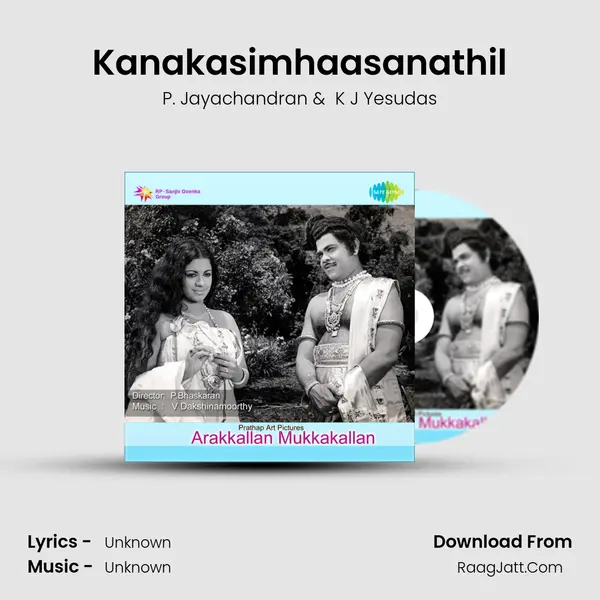 Kanakasimhaasanathil MP3 Song by P. Jayachandran Cover