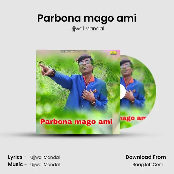 Parbona mago ami MP3 Song by Ujjwal Mandal Cover