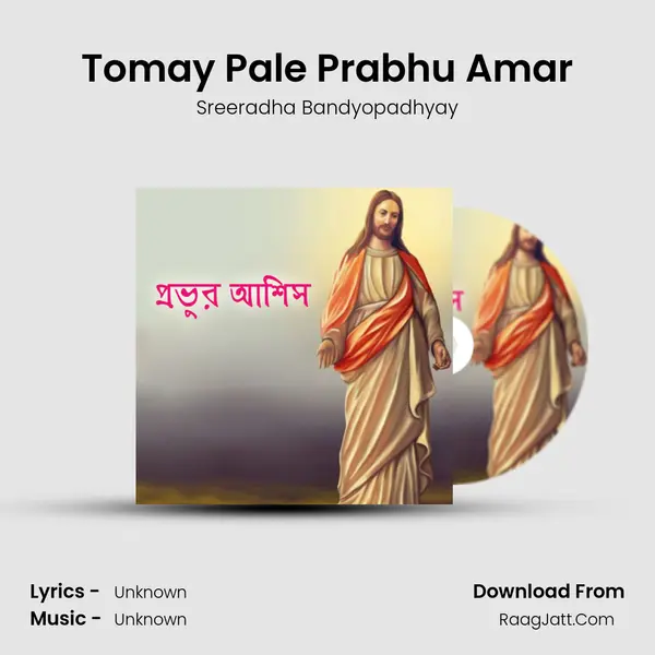 Tomay Pale Prabhu Amar Cover