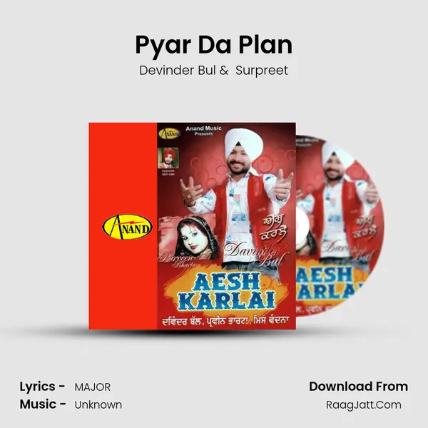 Pyar Da Plan MP3 Song by Devinder Bul Cover