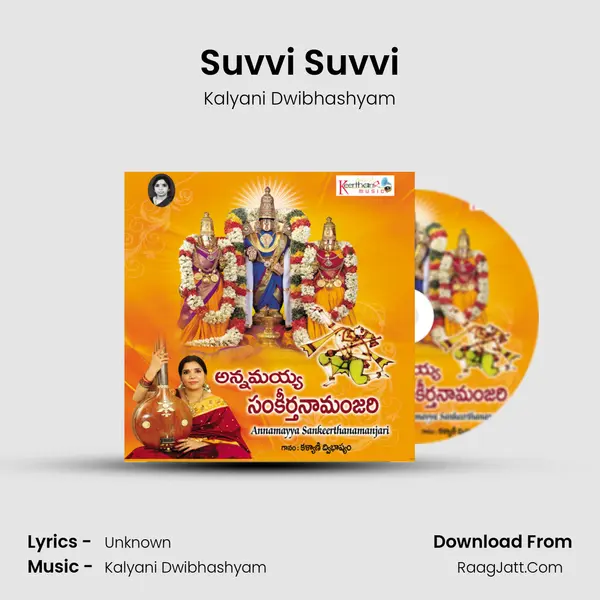 Suvvi Suvvi MP3 Song by Kalyani Dwibhashyam Cover
