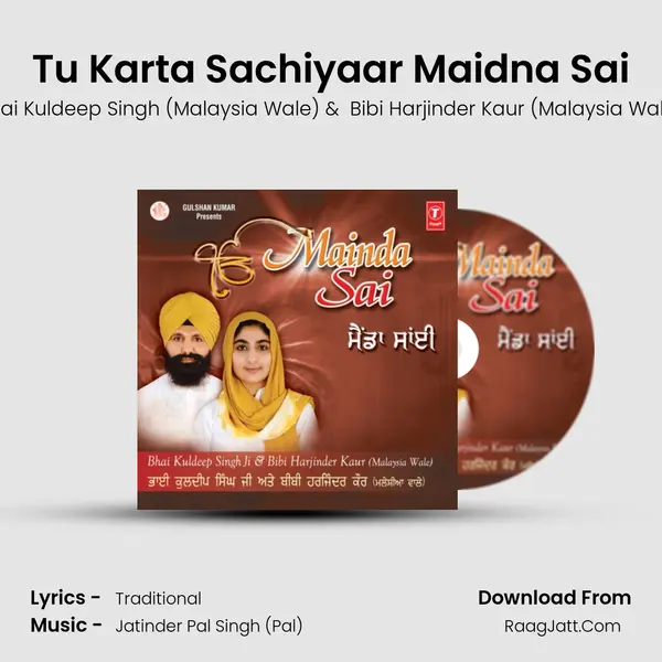 Tu Karta Sachiyaar Maidna Sai MP3 Song by Bhai Kuldeep Singh (Malaysia Wale) Cover