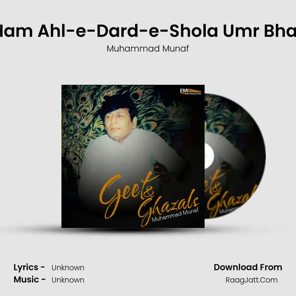 Ham Ahl-e-Dard-e-Shola Umr Bhar MP3 Song by Muhammad Munaf Cover