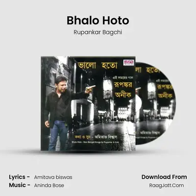 Bhalo Hoto mp3 song