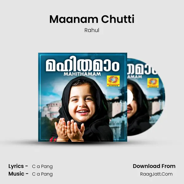 Maanam Chutti MP3 Song by Rahul Cover