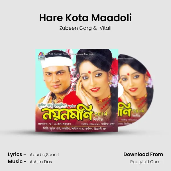 Hare Kota Maadoli MP3 Song by Zubeen Garg Cover
