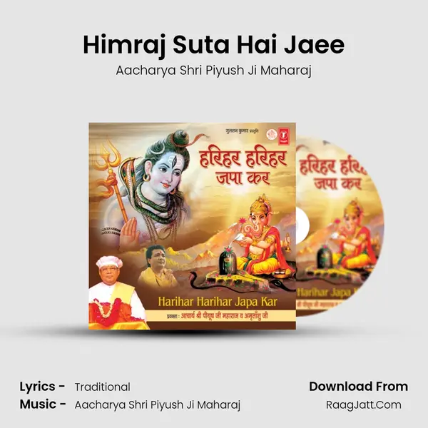 Himraj Suta Hai Jaee mp3 song