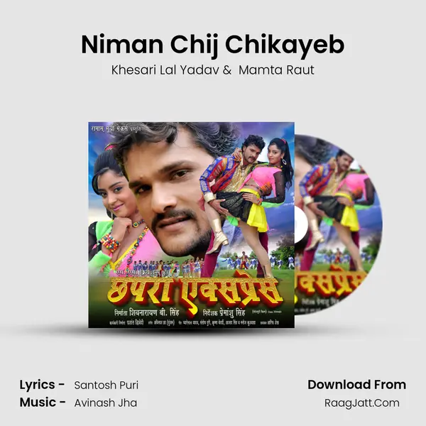Niman Chij Chikayeb MP3 Song by Khesari Lal Yadav Cover