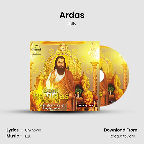 Ardas MP3 Song by Jelly Cover