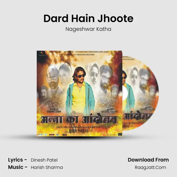 Dard Hain Jhoote MP3 Song by Nageshwar Katha Cover