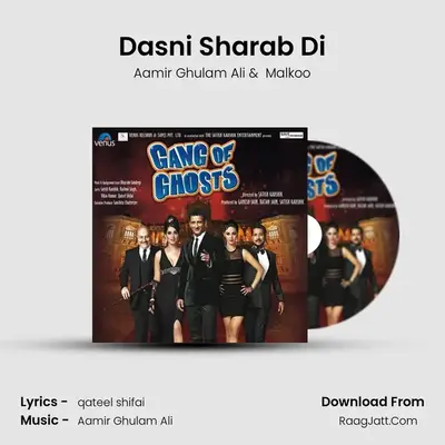Dasni Sharab Di MP3 Song by Aamir Ghulam Ali Cover