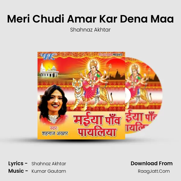 Meri Chudi Amar Kar Dena Maa MP3 Song by Shahnaz Akhtar Cover