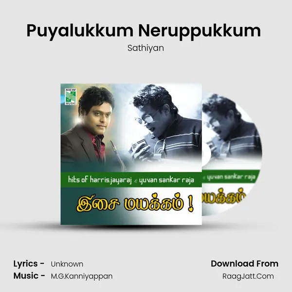 Sathiyan