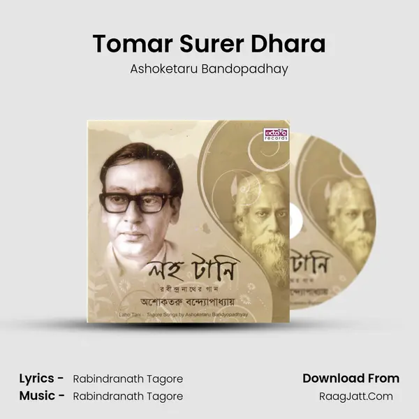 Tomar Surer Dhara MP3 Song by Ashoketaru Bandopadhay Cover