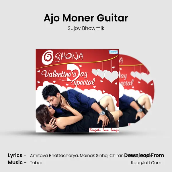 Ajo Moner Guitar MP3 Song by Sujoy Bhowmik Cover