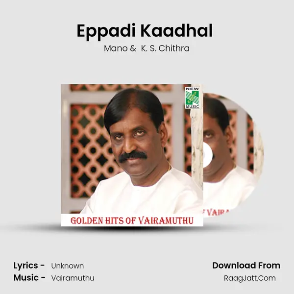 Eppadi Kaadhal (From 