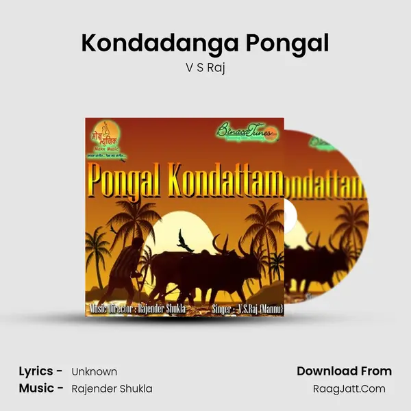 Kondadanga Pongal MP3 Song by V S Raj Cover