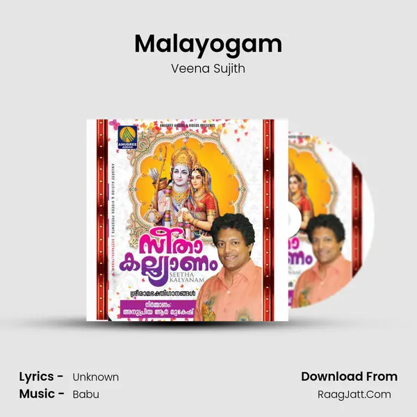 Malayogam MP3 Song by Veena Sujith Cover