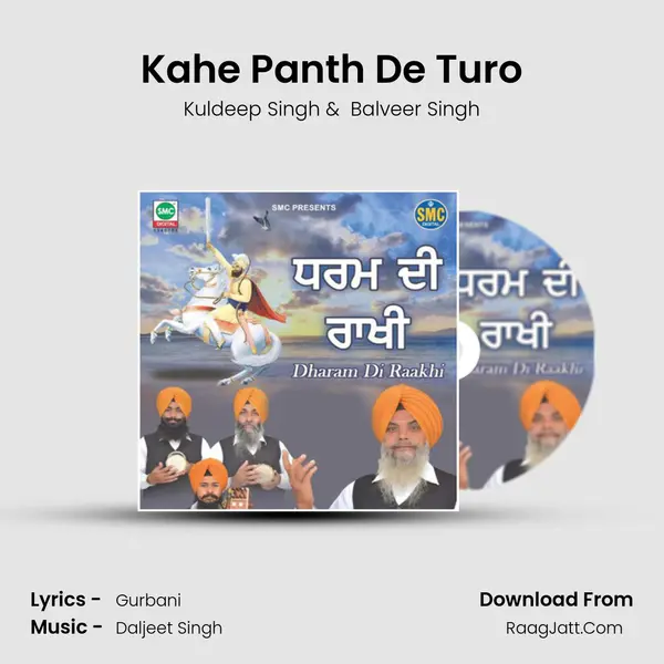 Kahe Panth De Turo mp3 song