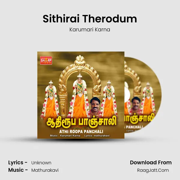 Sithirai Therodum MP3 Song by Karumari Karna Cover