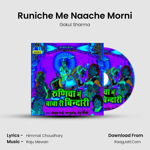 Runiche Me Naache Morni MP3 Song by Gokul Sharma Cover