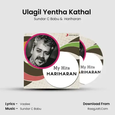 Ulagil Yentha Kathal (From "Naadodigal") Cover