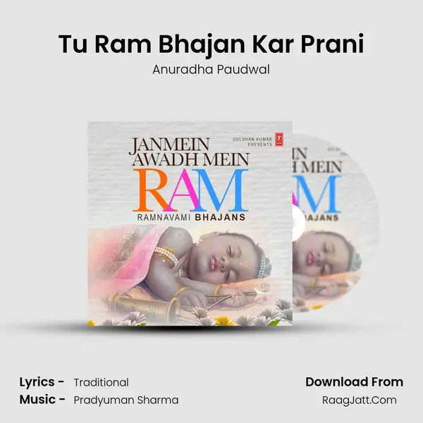 Tu Ram Bhajan Kar Prani MP3 Song by Anuradha Paudwal Cover