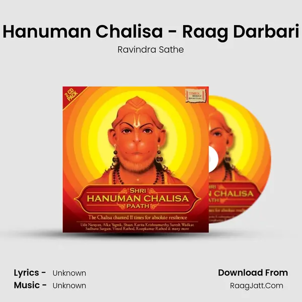 Hanuman Chalisa - Raag Darbari MP3 Song by Ravindra Sathe Cover