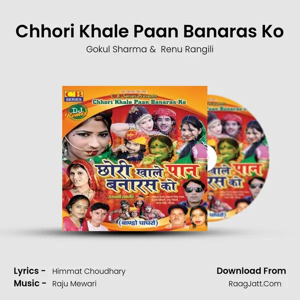 Chhori Khale Paan Banaras Ko MP3 Song by Gokul Sharma Cover