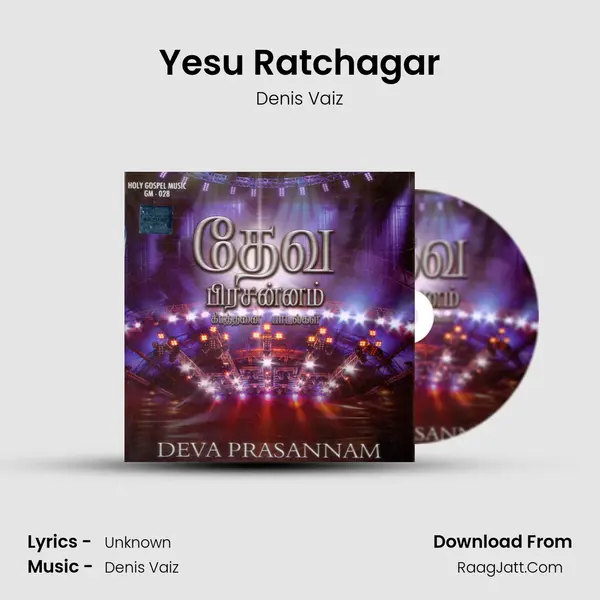 Yesu Ratchagar MP3 Song by Denis Vaiz Cover
