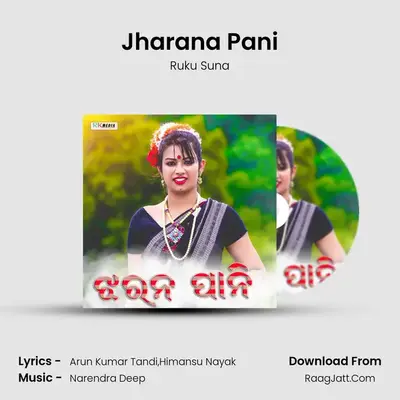 Jharana Pani MP3 Song by Ruku Suna Cover