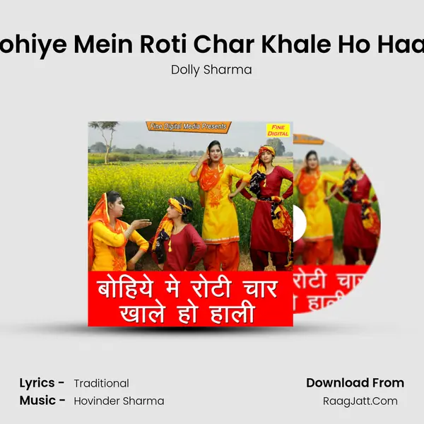 Bohiye Mein Roti Char Khale Ho Haali - Dolly Sharma