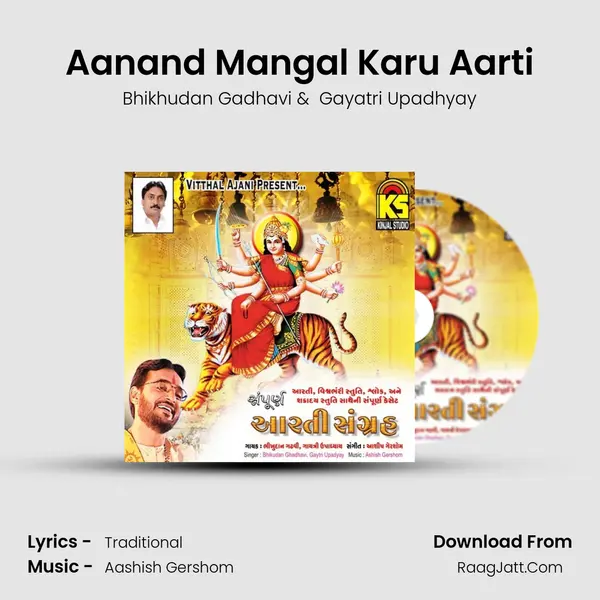 Aanand Mangal Karu Aarti MP3 Song by Bhikhudan Gadhavi Cover