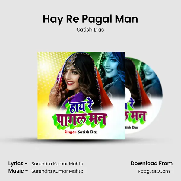 Hay Re Pagal Man MP3 Song by Satish Das Cover