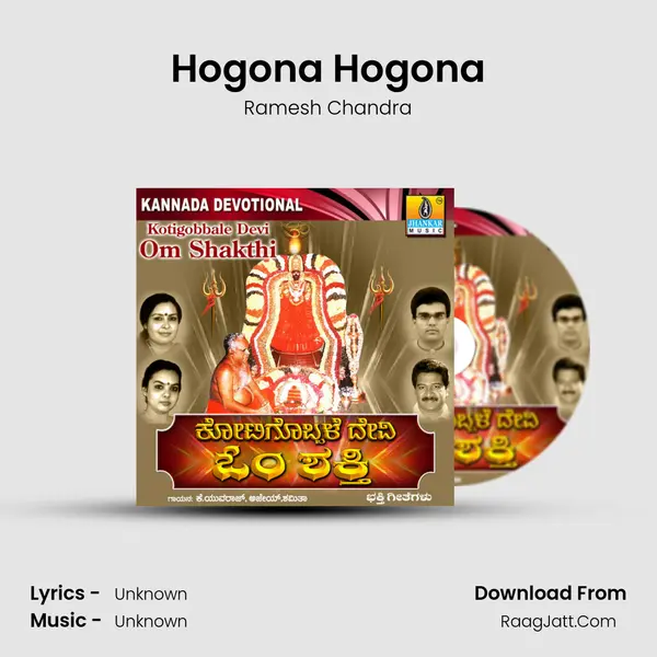 Hogona Hogona MP3 Song by Ramesh Chandra Cover