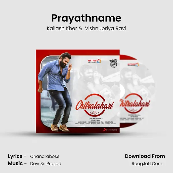 Prayathname MP3 Song by Kailash Kher Cover