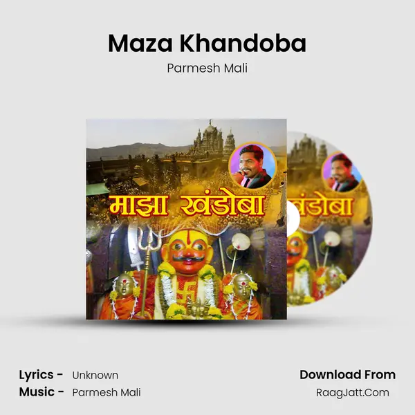 Maza Khandoba MP3 Song by Parmesh Mali Cover
