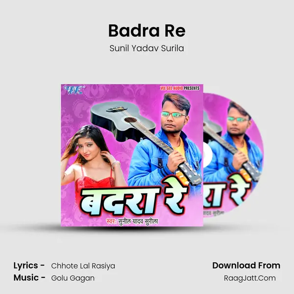 Badra Re MP3 Song by Sunil Yadav Surila Cover