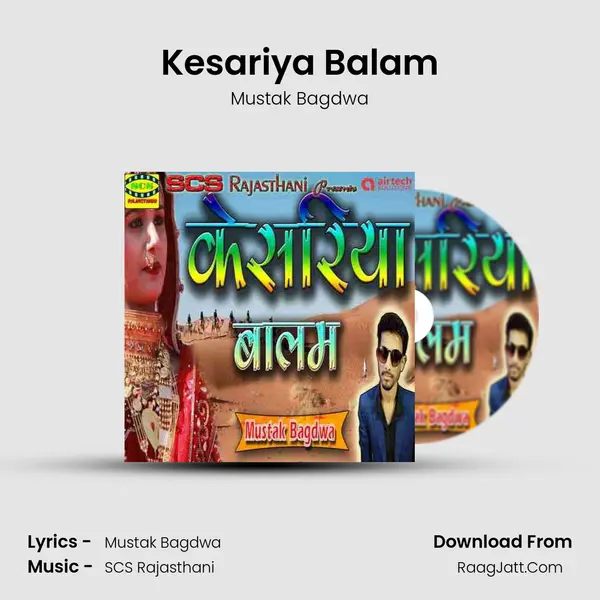 Kesariya Balam mp3 song